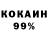 Кетамин VHQ RyanPalevic