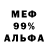 МЕТАДОН белоснежный Legends royal