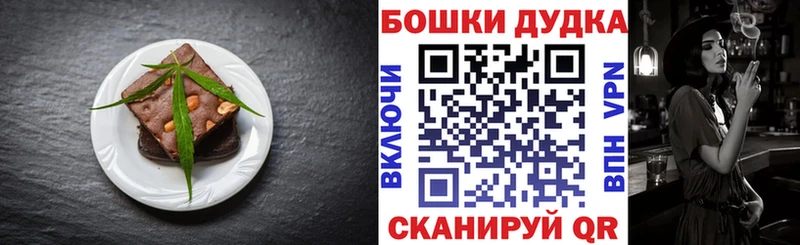 блэк спрут зеркало  Ижевск  Печенье с ТГК марихуана 