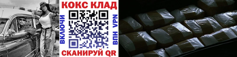 Cocaine 98%  Ижевск 