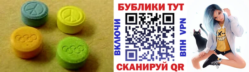 магазин  наркотиков  Ижевск  ЭКСТАЗИ 280 MDMA 