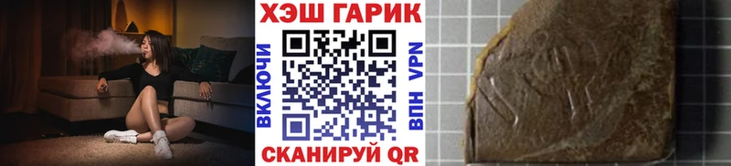купить наркотик  Ижевск  ГАШИШ hashish 