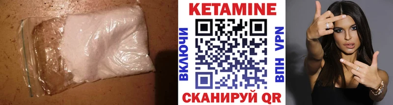 Кетамин ketamine  Ижевск 
