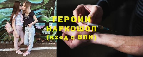 мдма Лагань