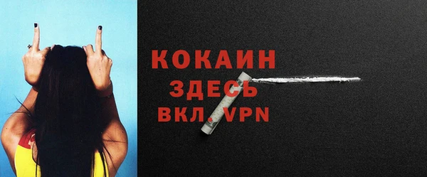 мяу мяу кристалл Лиски