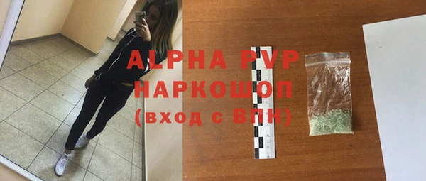 гидра Лабытнанги