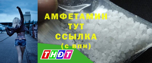 мяу мяу кристалл Лиски