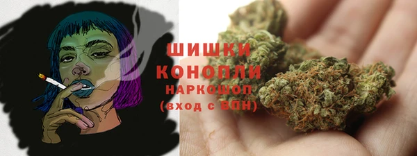 мяу мяу кристалл Лиски