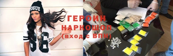 соль курить ск Липки
