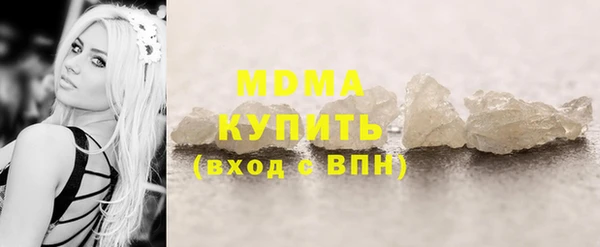 мяу мяу кристалл Лиски