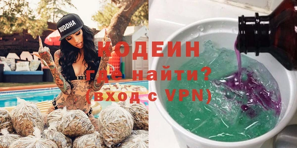 соль курить ск Липки
