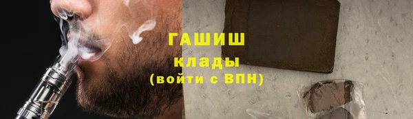 соль курить ск Липки