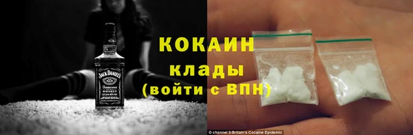 соль курить ск Липки