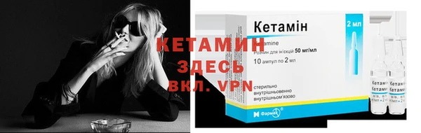 соль курить ск Липки