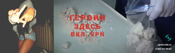 мяу мяу кристалл Лиски