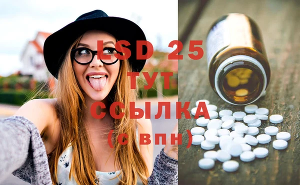 мяу мяу кристалл Лиски