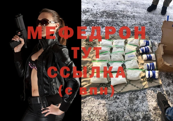 соль курить ск Липки