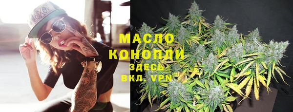 мяу мяу кристалл Лиски