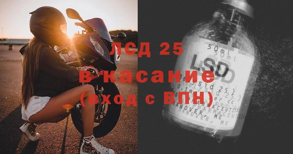 соль курить ск Липки