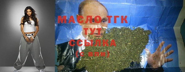 соль курить ск Липки