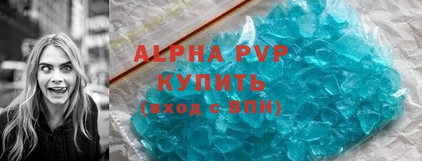 мяу мяу кристалл Лиски