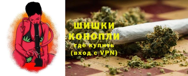мяу мяу кристалл Лиски