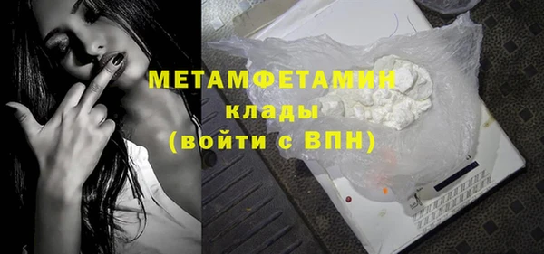 мяу мяу кристалл Лиски