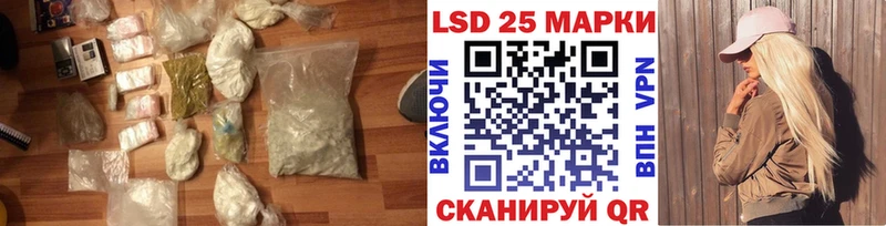 ЛСД экстази кислота  где найти   Ижевск 