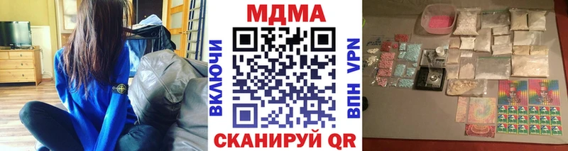 где можно купить наркотик  Ижевск  МДМА молли 