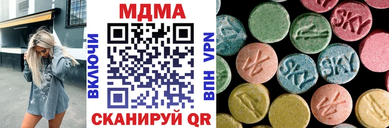 MDMA VHQ Ижевск