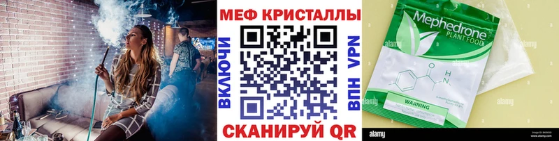 МЕФ мука  Ижевск 