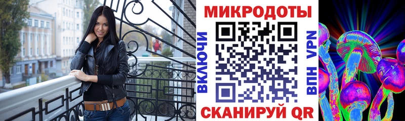 Галлюциногенные грибы прущие грибы  Ижевск 