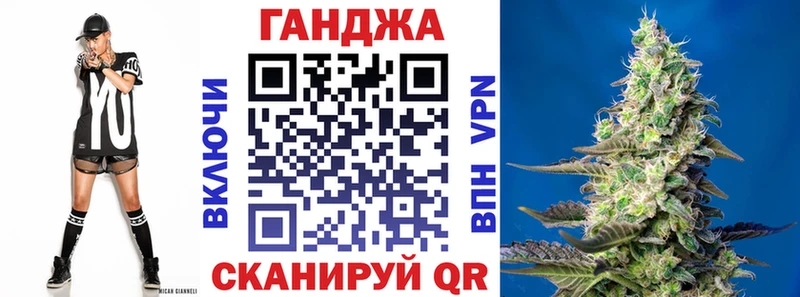 Конопля Ganja  Ижевск 